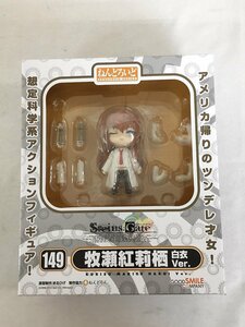 【1円～】ねんどろいど 149 シュタインズ・ゲート 牧瀬紅莉栖 白衣ver．