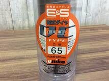 【TH-1429】未使用 unika ユニカ 単機能コアドリル ES-D65ST 乾式ダイヤ 口径65mm 有効長135mm 振動・打撃禁止_画像2