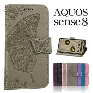 AQUOS sense8ケース アクオスセンス8ケース 蝶柄デザイン：グレー