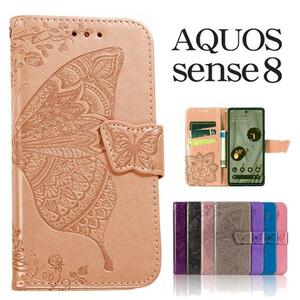 AQUOS sense8ケース アクオスセンス8ケース 蝶柄デザイン ：サテンライトピンク