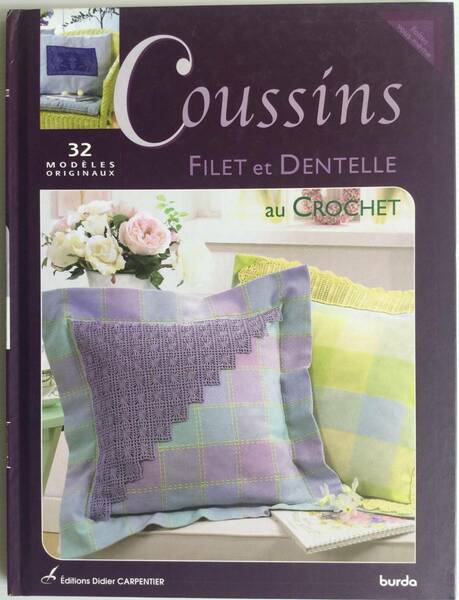 送料無料■ARTBOOK_OUTLET■72-135★フィレ レース クロッシェで作る クッション BURDA 32デザイン COUSSINS FILET ET DENTELLE AU CROCHET