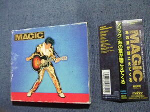 CD★マジック MAGIC『あの夏が聴こえてくる』写真集なし★8枚まで同梱送料160円