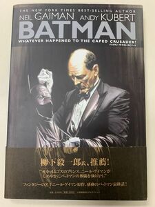  バットマン：ザ・ラスト・エピソード ニール・ゲイマン／著　アンディ・キューバート／画著　関川哲夫／訳