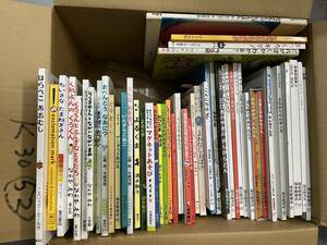 K30【送料無料】中古絵本セット52冊　福音館　小学館　こぐま社　しろくまちゃん　がらがらどん　こぐまちゃん　くれよんのくろくん　等