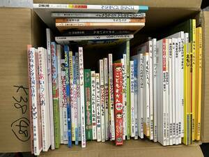 K38【送料無料】中古絵本セット48冊　福音館　金の星　チャイルド　ももたろう　てぶくろ　どうぞのいす　ともだちひきとりや　等