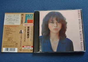 【CD】 笠井紀美子　トーキョー・スペシャル　4547366245301　日野皓正　安井かずみ　筒美京平　山下達郎　矢野顕子　