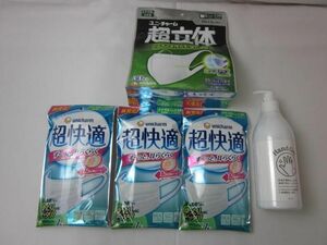 ユニチャーム 日本製 超立体マスク 大きめ30枚入 超快適マスク やや大きめ7枚入り/ホープフォーハンドジェル 5点