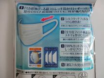 ユニチャーム 日本製 超快適マスク やや大きめ 超立体マスク 大きめ 各7枚入/ホープフォー ハンドジェル 6点_画像4