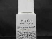 残8割 香水 レディース SHIRO アールグレイ オードパルファン 40ml_画像3