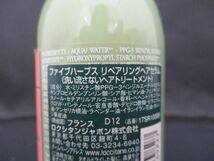 中古 コスメ ロクシタン ジョンマスター 他 ローズ ハンドクリーム 30ml 等 6点 洗い流さないヘアトリートメント_画像7