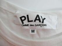 中古 コムデギャルソン COMME des GARCONS PLAYハート 長袖Tシャツ M ホワイト レディース_画像4