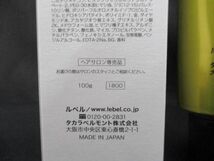 未使用 コスメ ジオ パワーオイル クリエイティブホールド 100g 3点 ヘアスタイリング_画像4