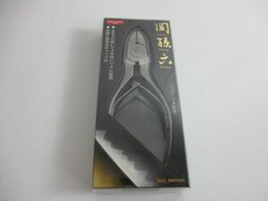 貝印 関孫六 ニッパーツメキリ 爪切り 日本製 収納キャップ付 HC-1836