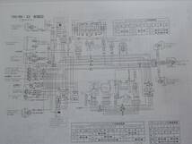 ｚサービスマニュアルz1z2z1000mk2z1000jgpz送料無料_画像3