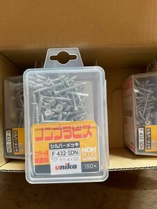 ユニカ ノンプラビス シルバー サラ Bドリルナシ F-432SDN 新品5箱セット