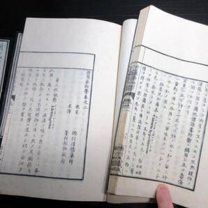 ☆3303和本明治10年（1877）西洋医学薬学「新纂薬物学」附録共７冊揃い/樫村清徳/古書古文書/木版摺りの画像3