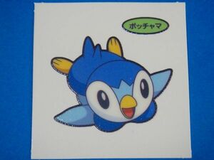 ◆第一パン◆ポケモンデコキャラシール◆113弾【ポッチャマ】◆