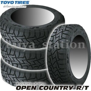 [在庫あり即納可]送料無料◆新品 トーヨータイヤ OPEN COUNTRY R/T 225/65R17 102Q 4本セット