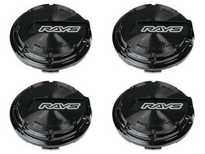 [在庫あり即納可]送料無料◆新品 レイズ RAYS グラムライツ gramLIGHTS センターキャップ No.14 GL CAP BK/BK 4個