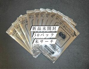 【大人気】村上隆 もののけ 京都 トレーディングカード 50パック