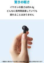 Anker Soundcore Life P2 Mini（ワイヤレス イヤホン Bluetooth 5.3）完全ワイヤレスイヤホン ブラック_画像2