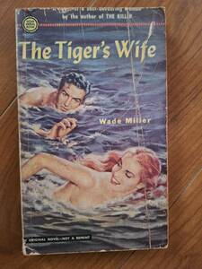 ナイスアートのゴールドメダルPB初版■ウェイド・ミラー■The Tiger’s Wife（未翻訳1951）