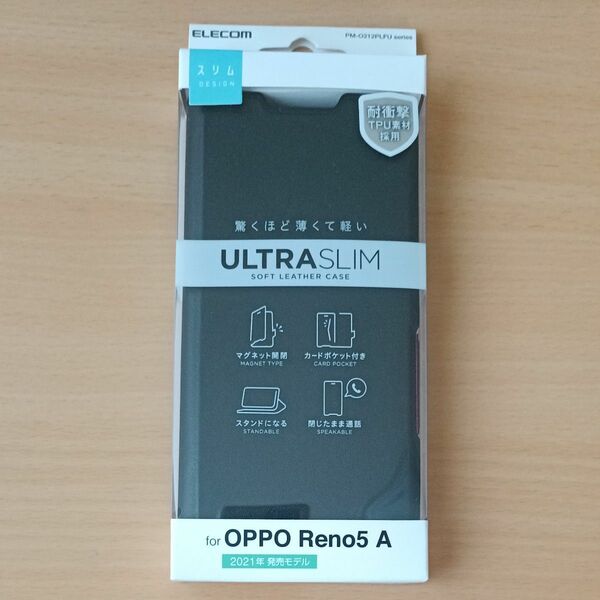 OPPO Reno5 A ケース カバー 手帳型 レザー 薄型 フラップ マグネット スタンド PM-O212PLFUBK
