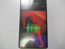 ビデオ/VHS/感度良好ナイト/LIVE in 武道館/吉田拓郎/11曲/中古品/_画像1