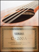 YAMAHA C-200A クラシックギター 楽器/160サイズ_画像3