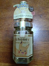 新品　＆HONEY ピカチュウ ヘアオイル 100ml　アンドハニー パサつきケア エレキフルールハニーの香り 数量限定 ポケモン ディープモイスト_画像3