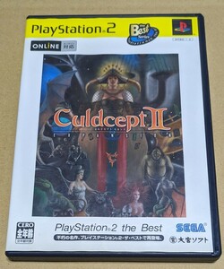 【送料無料】【PS2】 カルドセプト セカンド エキスパンション [PlayStation2 the Best］