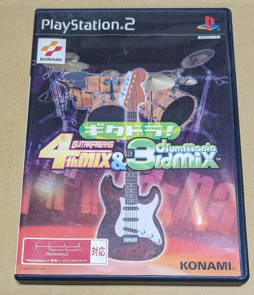 【送料無料】【PS2】 ギターフリークス 4thMIX＆ドラムマニア 3rdMIX
