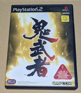 【送料無料】【PS2】 鬼武者