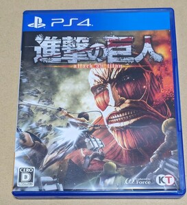 【送料無料】【PS4】 進撃の巨人 [通常版]