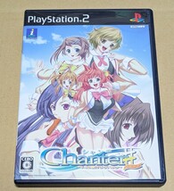 【美品ディスク無傷、ハガキ付き】【送料無料】【PS2】 シャンテ Chanter ～キミの歌がとどいたら#～_画像1