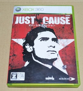 【送料無料】【Xbox360】 JUST CAUSE ～ビバ・レボリューション～