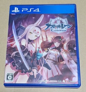 【送料無料】【PS4】 アズールレーン クロスウェーブ [通常版]