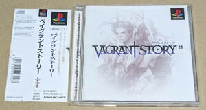 【帯付き、美品ディスク無傷】【送料無料】ベイグラントストーリー PS1 プレイステーション プレステ