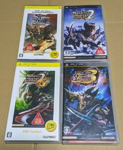 【送料無料】【PSP】 モンスターハンターポータブル 4点セット 2nd 2ndG 3rd