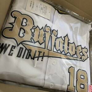 オリックスバファローズ ハイクオリティ ユニフォーム 山本由伸 2023年 優勝記念 限定品 ORIX Buffaloes 18 山本 ハンガー付 新品 Lの画像4