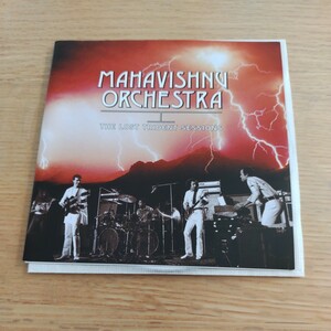 Mahavishnu Orchestra / The Lost Trident Sessions （国内盤CD)　ジョン・マクラフリン＆マハヴィシュヌ・オーケストラ