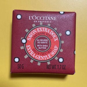 【新品未使用】 OCCITANE ロクシタン バスソープ (化粧石けん)アップルマロン 50g