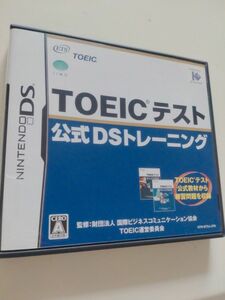 ニンテンドーDS TOEICテスト公式DSトレーニング