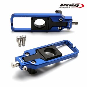 在庫あり Puig 21006A チェーン テンショナー YAMAHA YZF-R1 (20) [ブルー] プーチ CHAIN TENSIONER