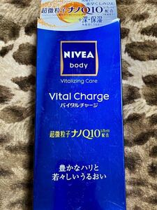 新品未開封 NIVEA body Vital Charge ニベア ボディ バイタルチャージ 超微粒子ナノQ10配合 230g ボディ用乳液 しみ集中対策 薬用