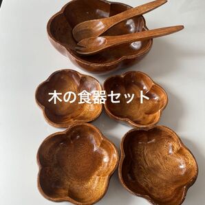 木の食器セット