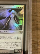 【１円スタート】MTG マジック・ザ・ギャザリング 黄昏の番人 日本語foil BGS9_画像3