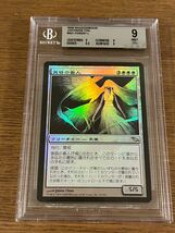 【１円スタート】MTG マジック・ザ・ギャザリング 黄昏の番人 日本語foil BGS9_画像1