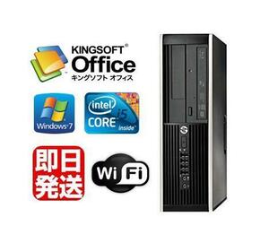 Windows7 Pro 32BIT/HP Compaq 6300 Pro/Core i5-3470 3.20GHz/4GB/500GB/DVD/Office 2016付/無線LAN 【中古パソコン】【デスクトップ】