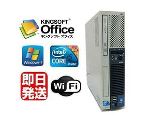 Office 2016付/Windows7 Pro 64BIT/NEC Mate タイプME/Core i5 3.20GHz/8GB/新品SSD 240GB/DVD/無線LAN付【中古パソコン】【デスクトップ】